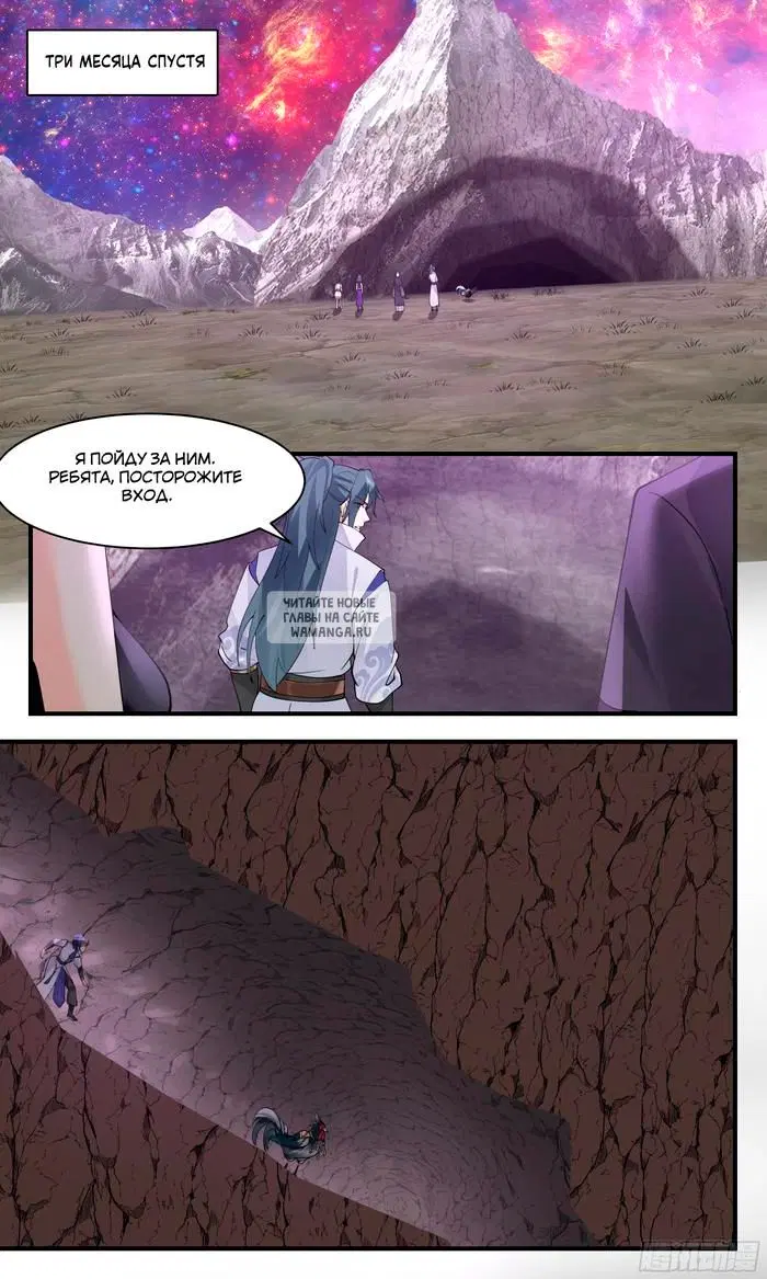 Page 7.000