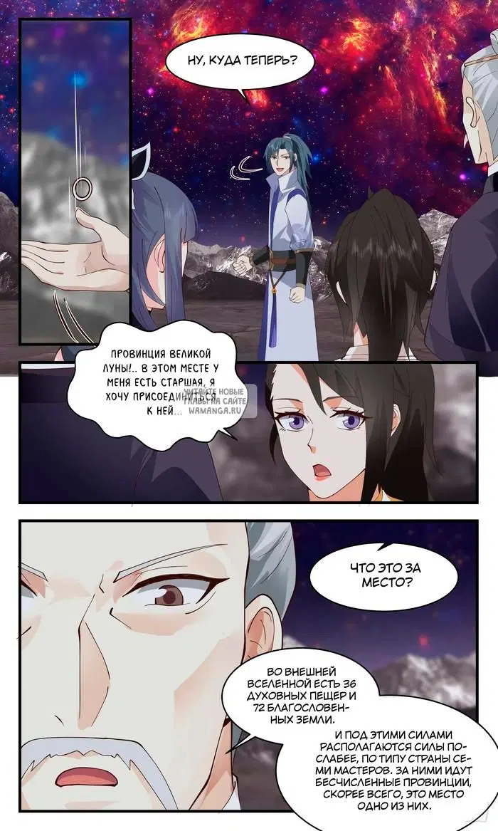 Page 7.000