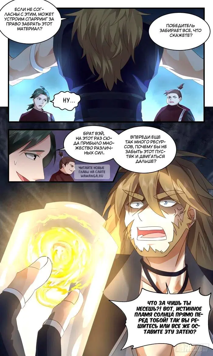 Page 7.000