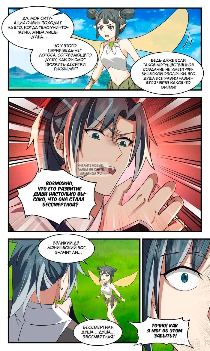 Page 7.000