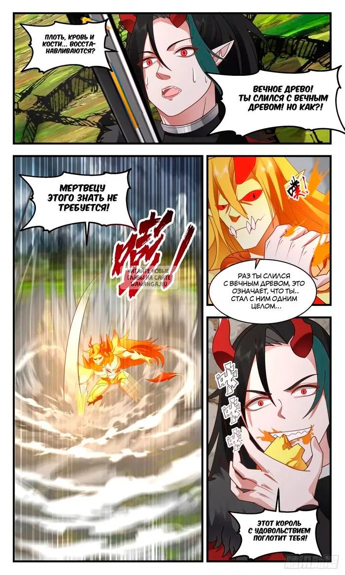 Page 7.000
