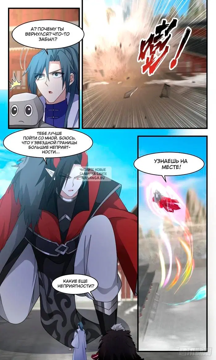 Page 7.000