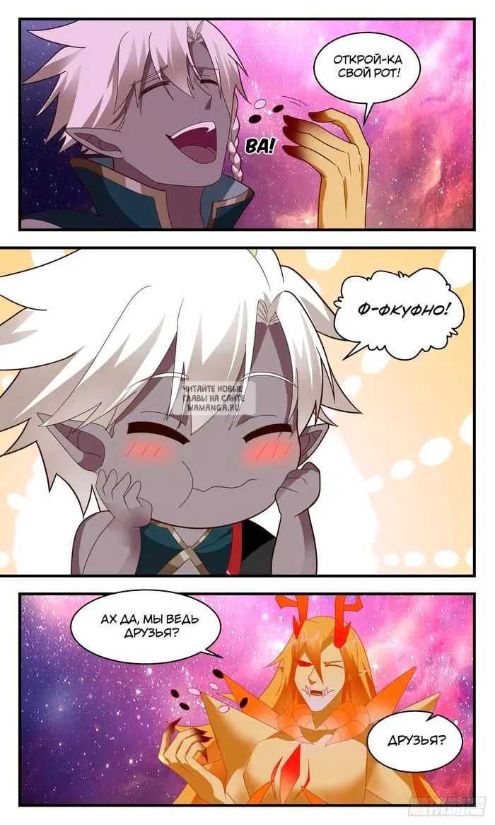 Page 7.000