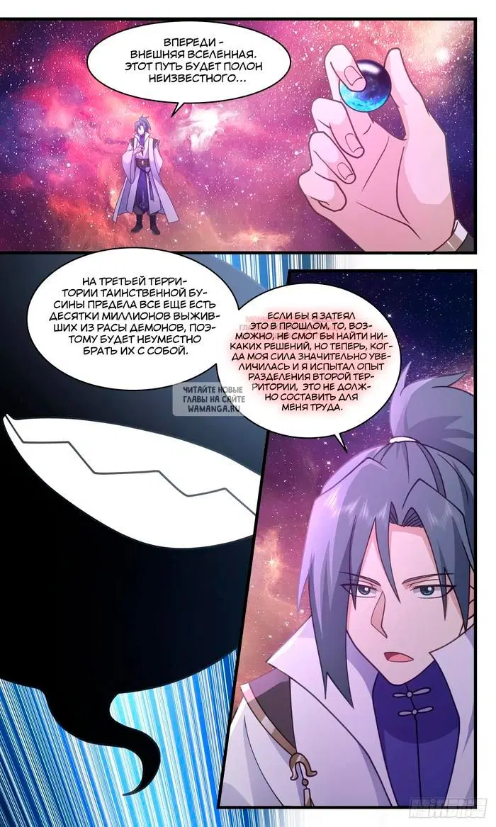 Page 7.000
