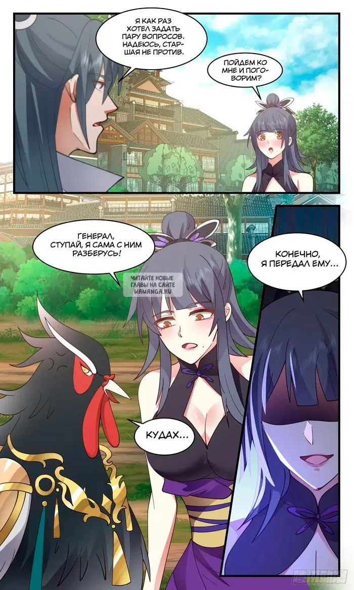 Page 7.000