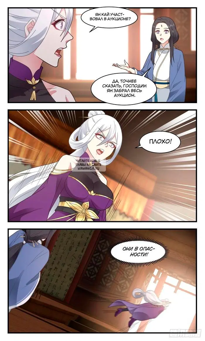 Page 7.000