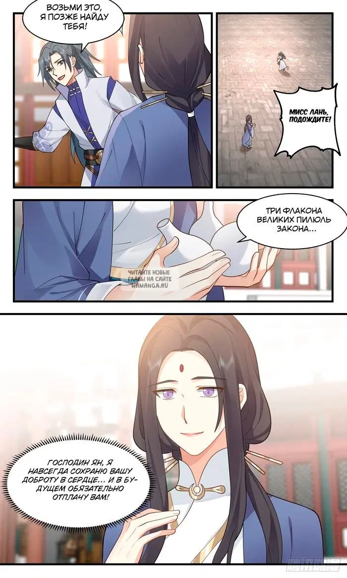 Page 7.000