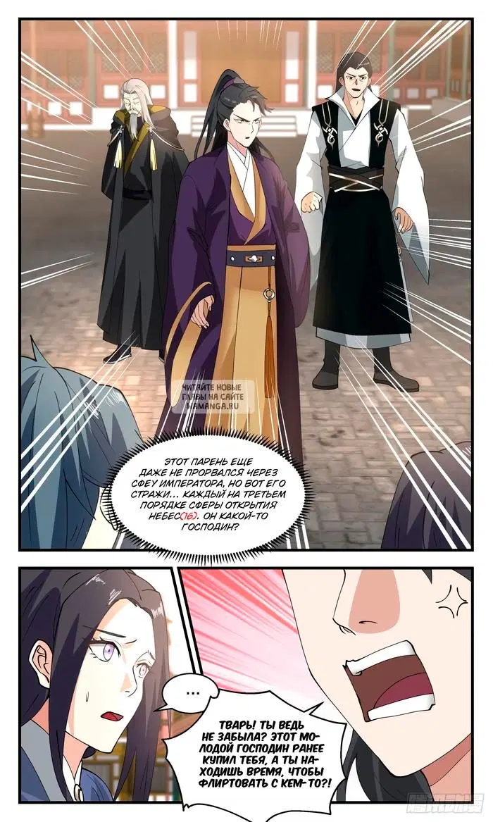 Page 7.000