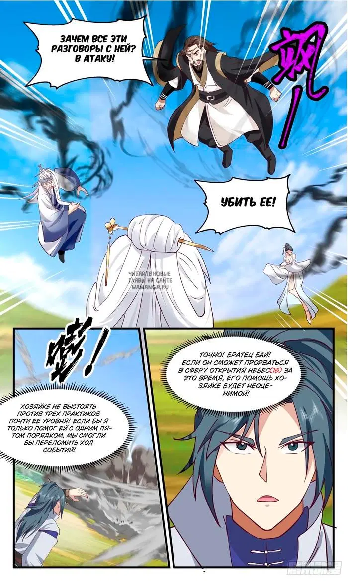 Page 7.000