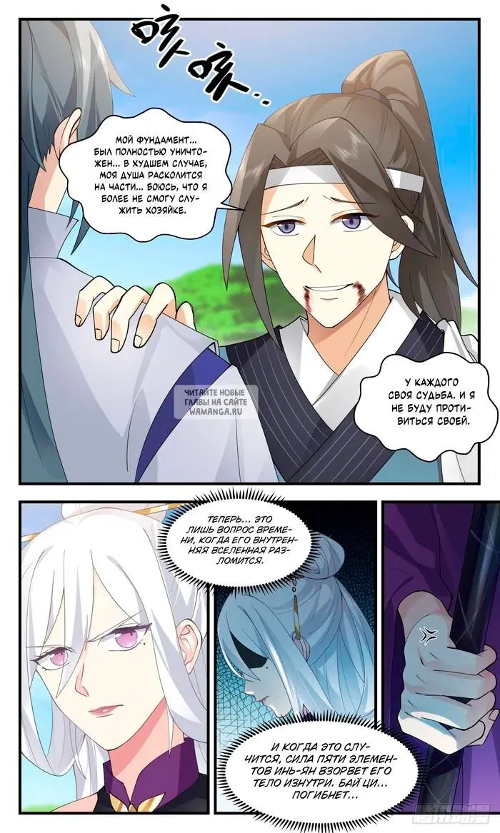 Page 7.000