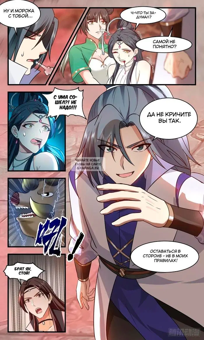 Page 7.000