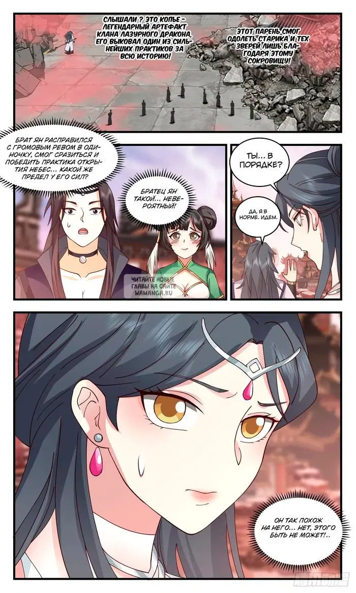 Page 7.000