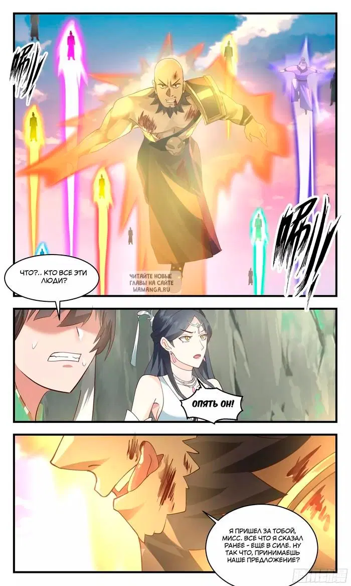 Page 7.000