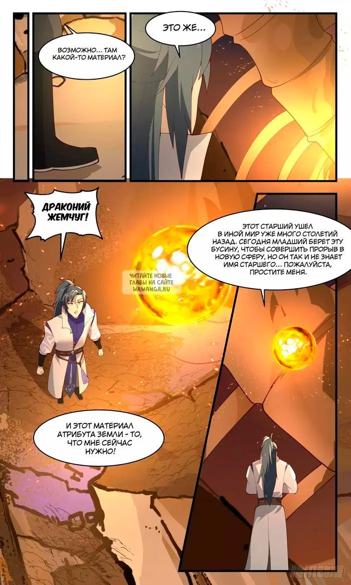 Page 7.000