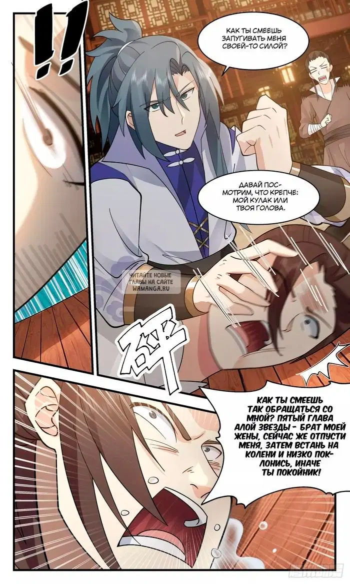 Page 7.000