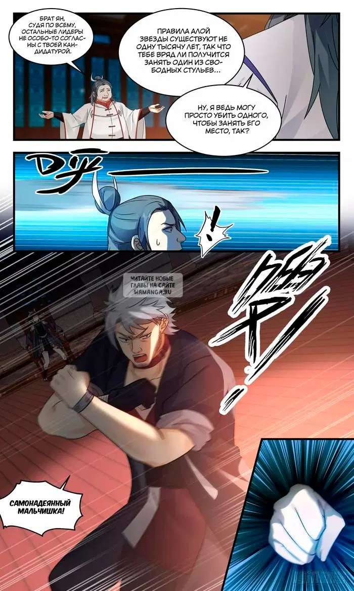 Page 7.000