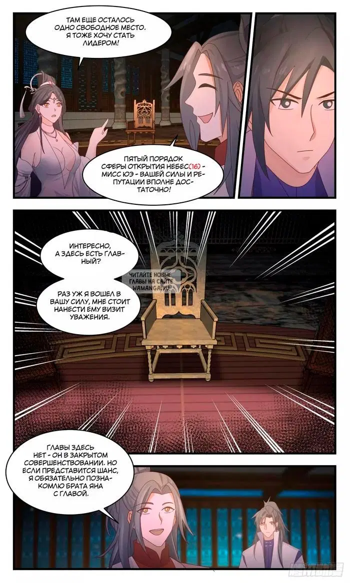 Page 7.000