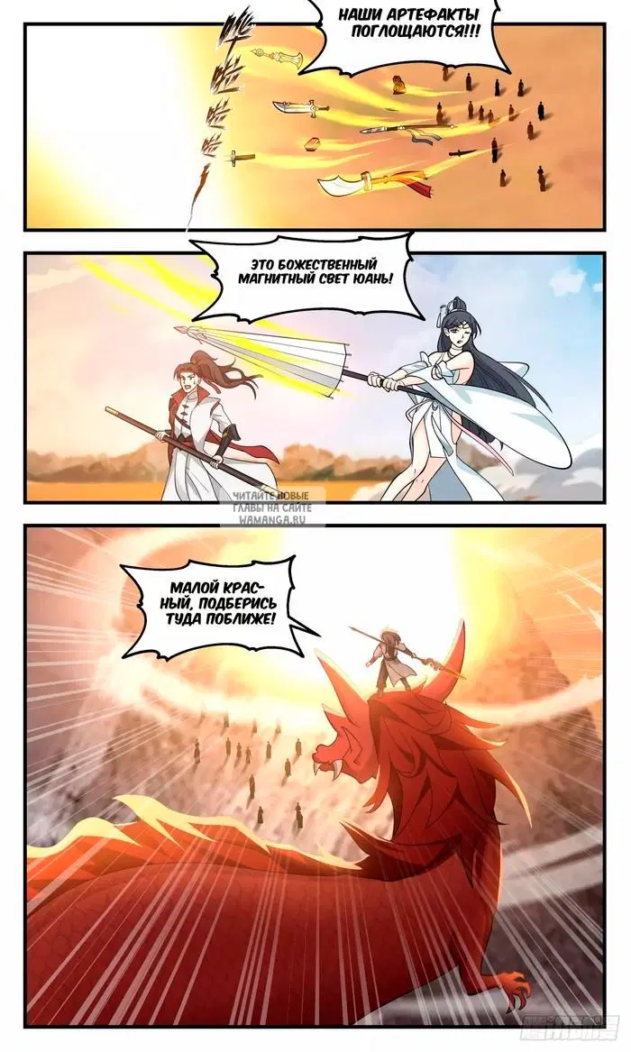 Page 7.000