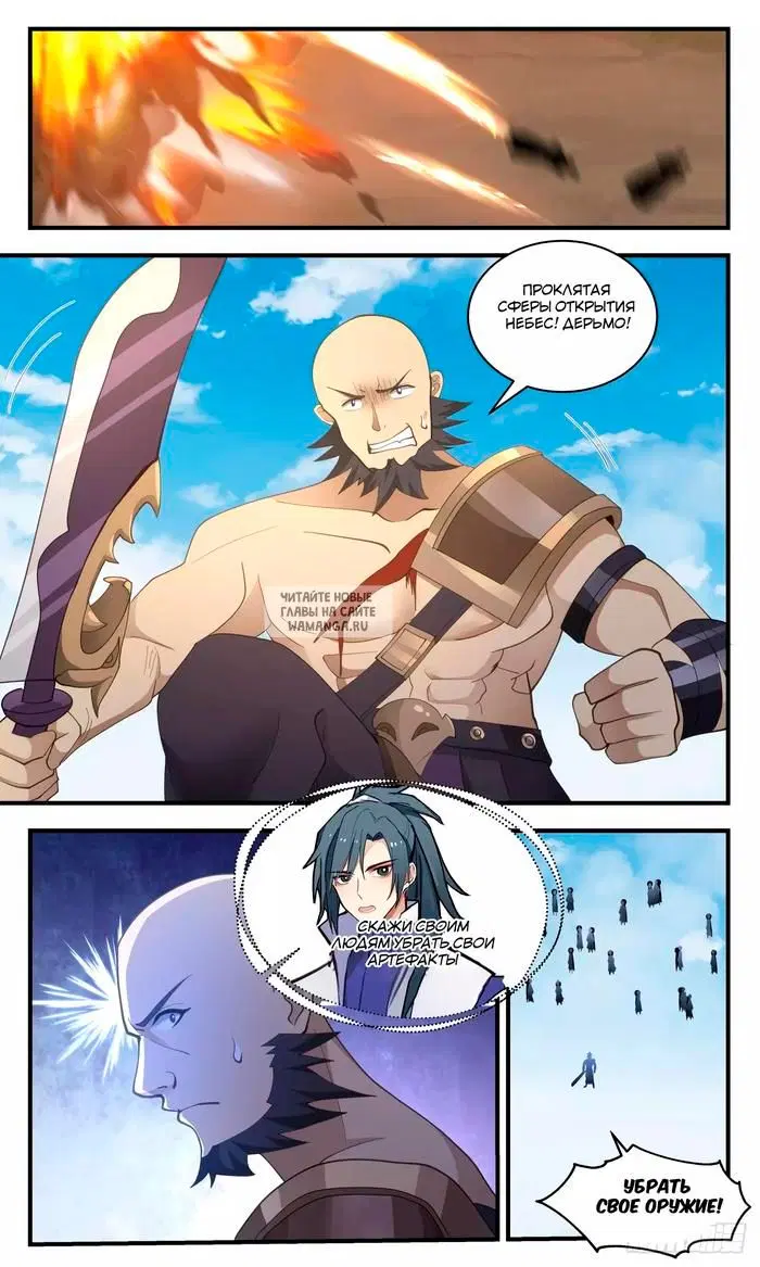 Page 7.000