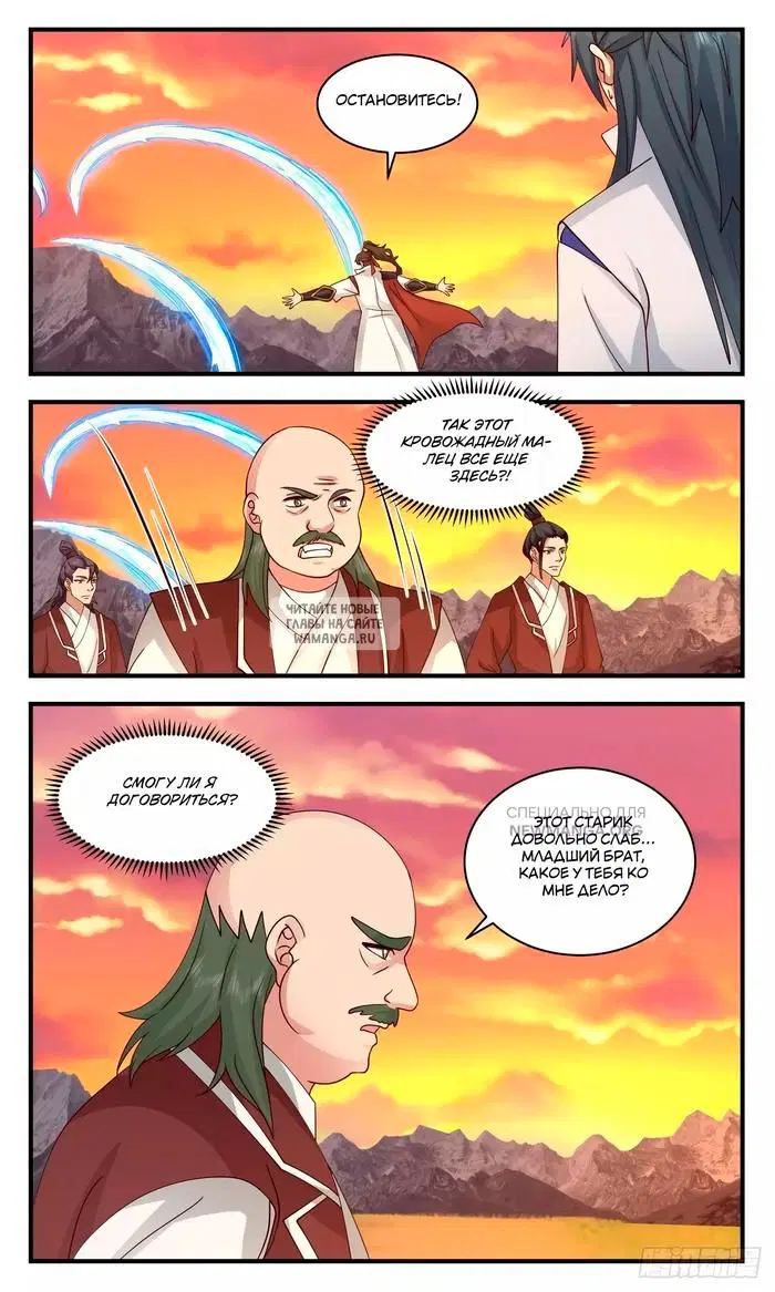 Page 7.000