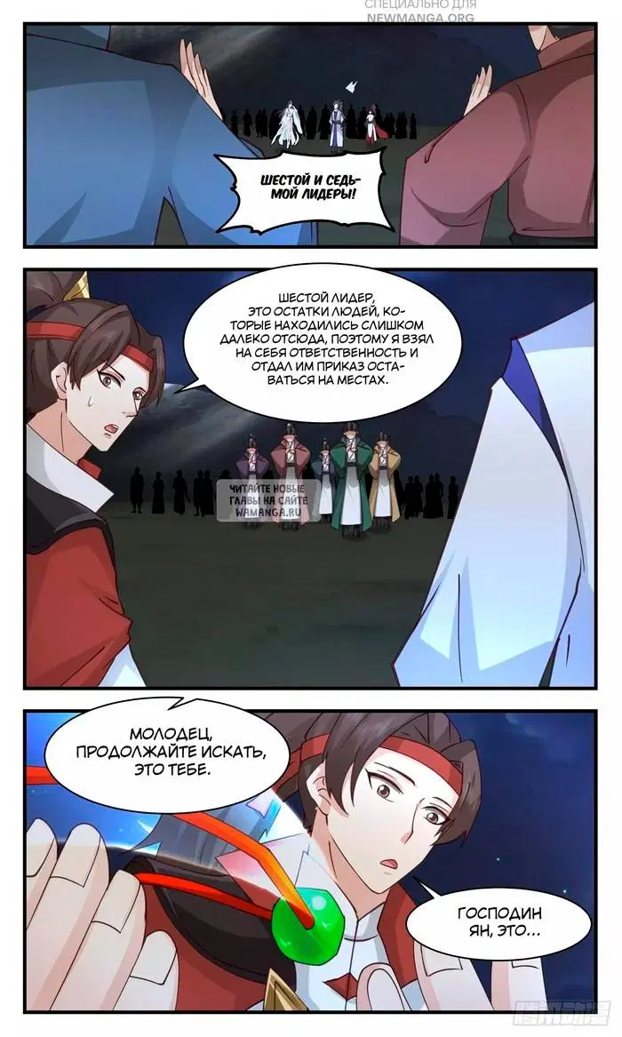 Page 7.000