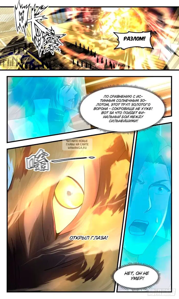 Page 7.000