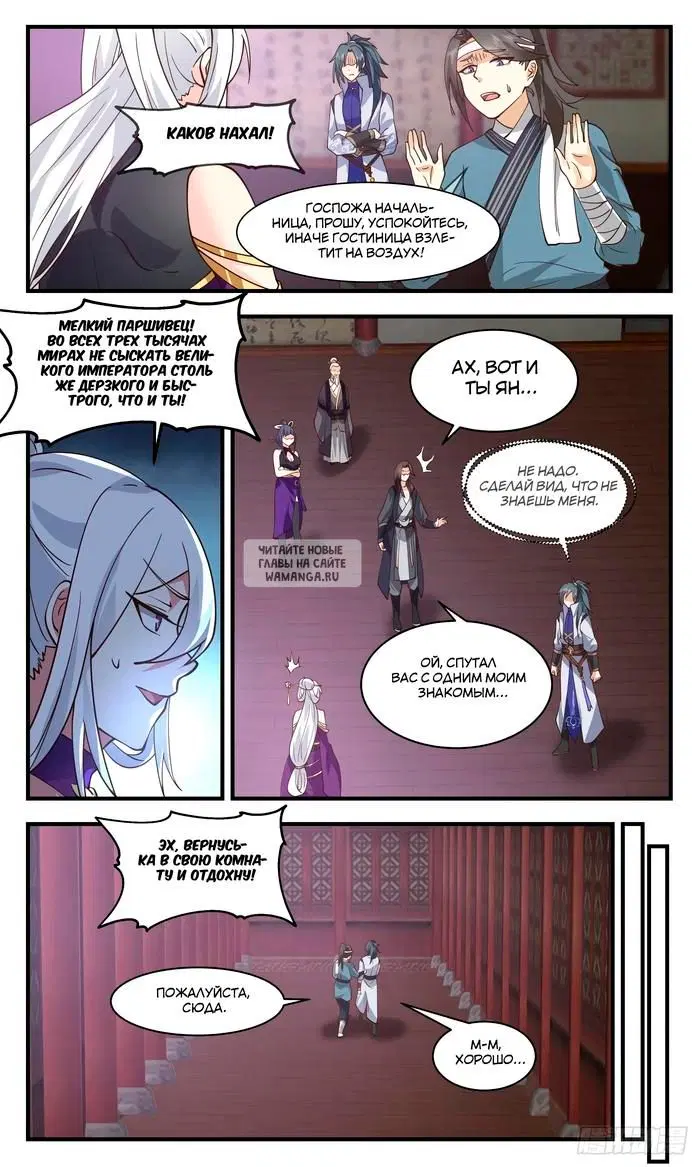 Page 7.000