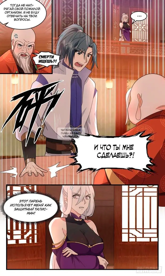 Page 7.000