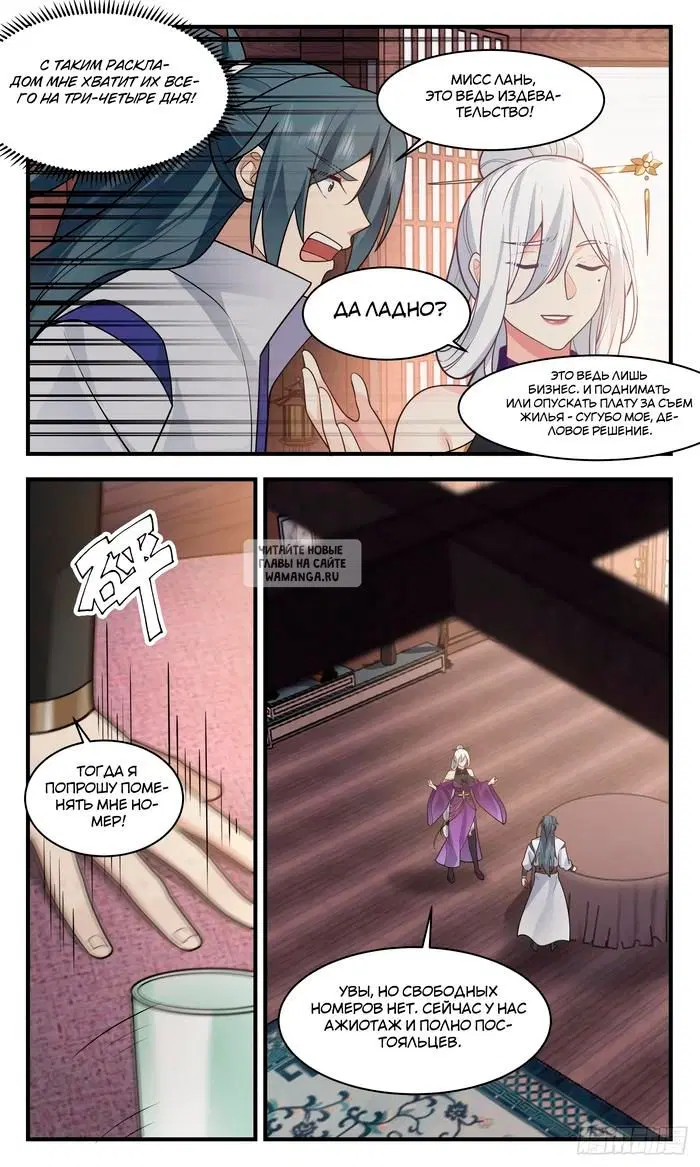 Page 7.000
