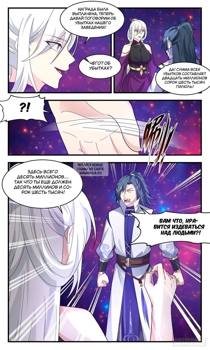 Page 7.000