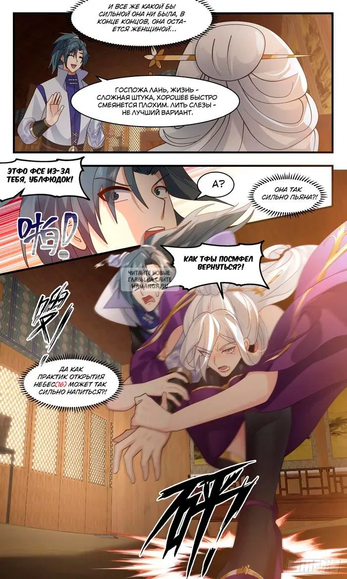 Page 7.000
