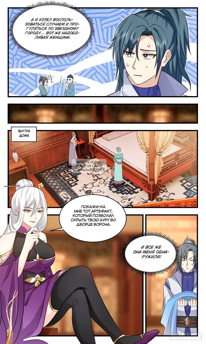 Page 7.000