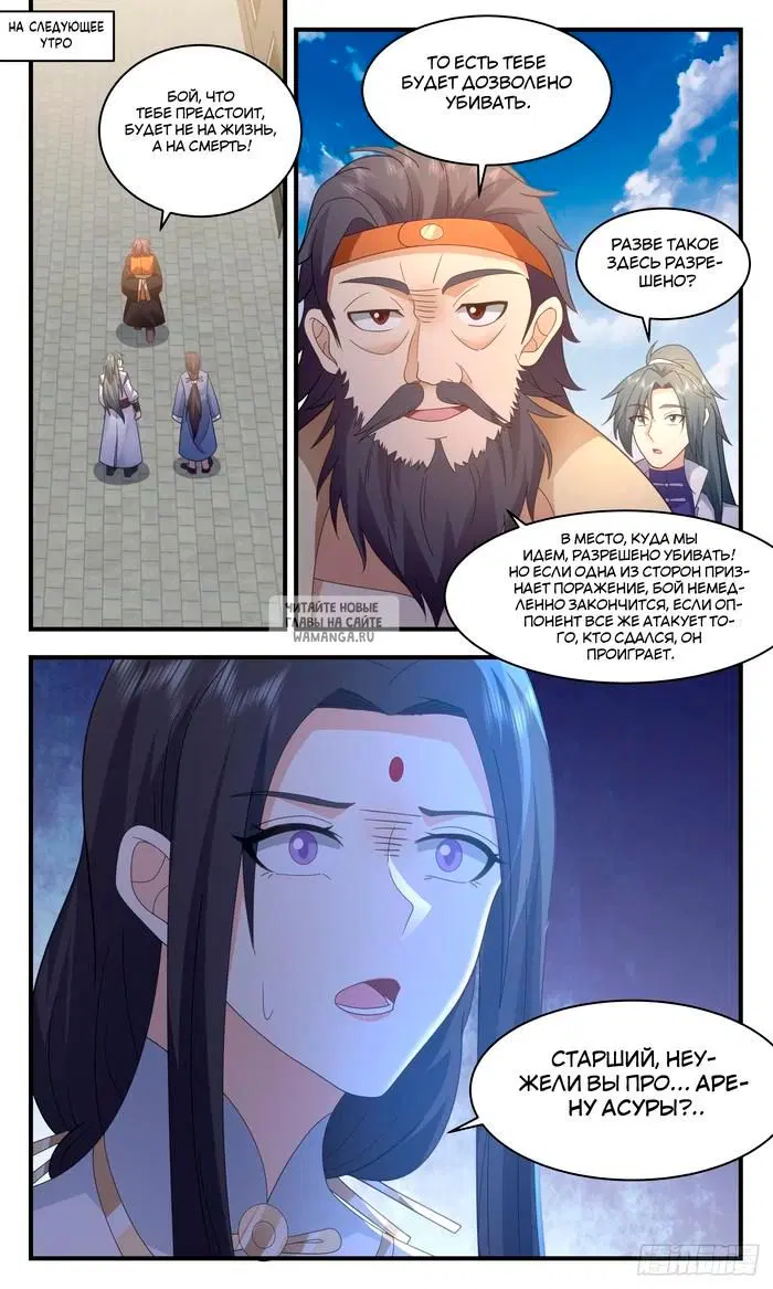 Page 7.000