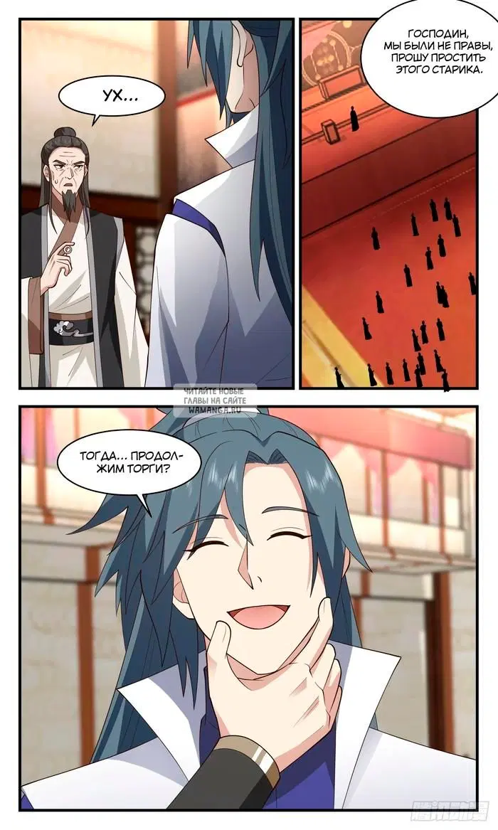 Page 7.000