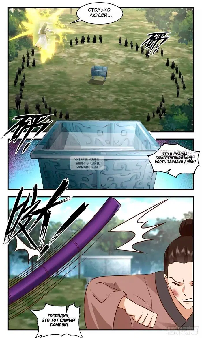 Page 7.000