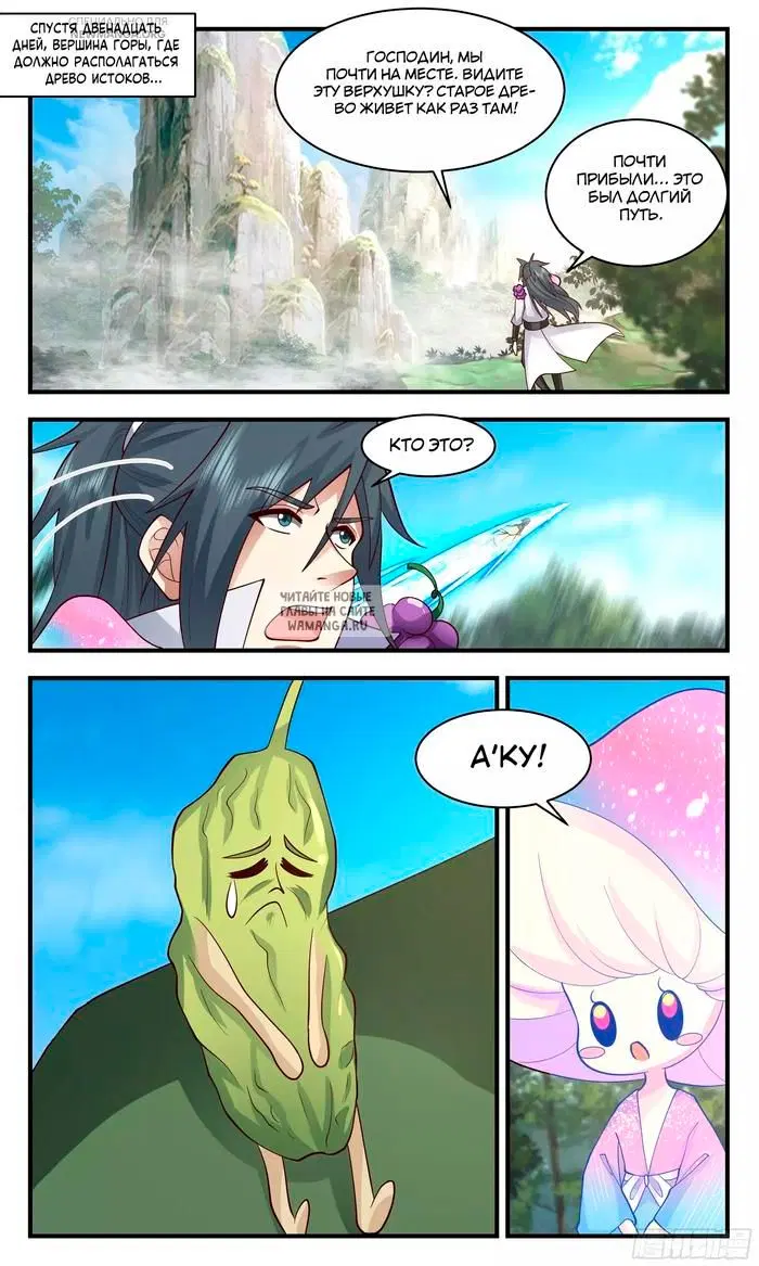 Page 7.000
