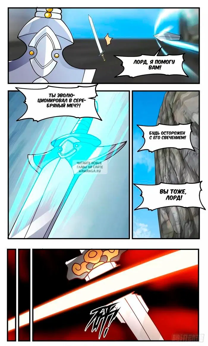 Page 7.000