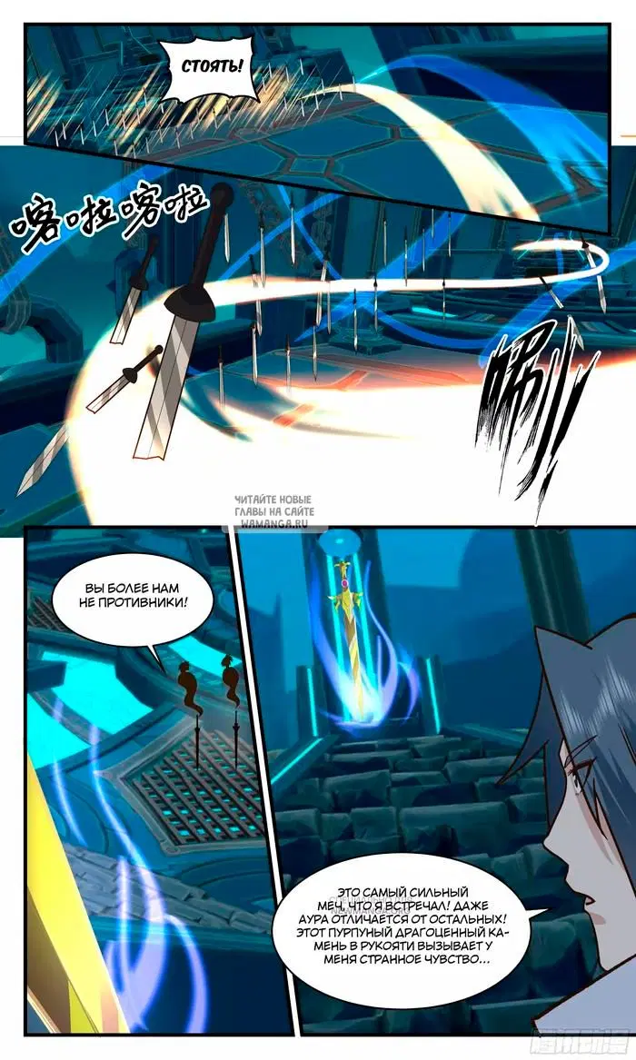 Page 7.000