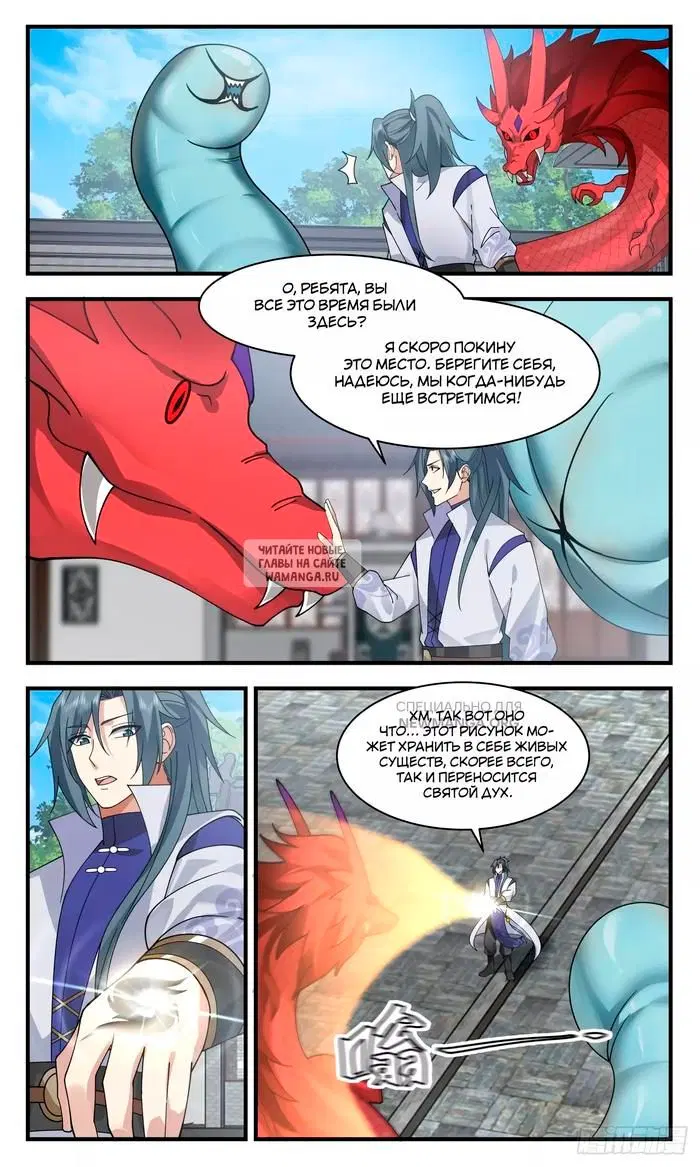 Page 7.000