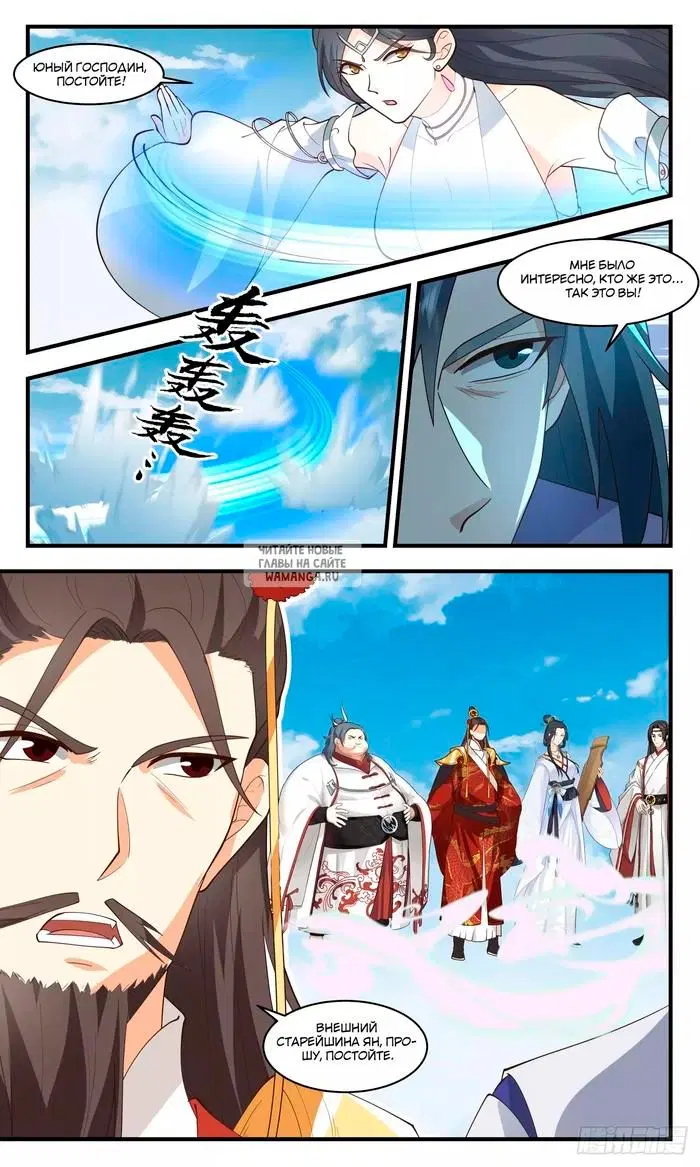 Page 7.000