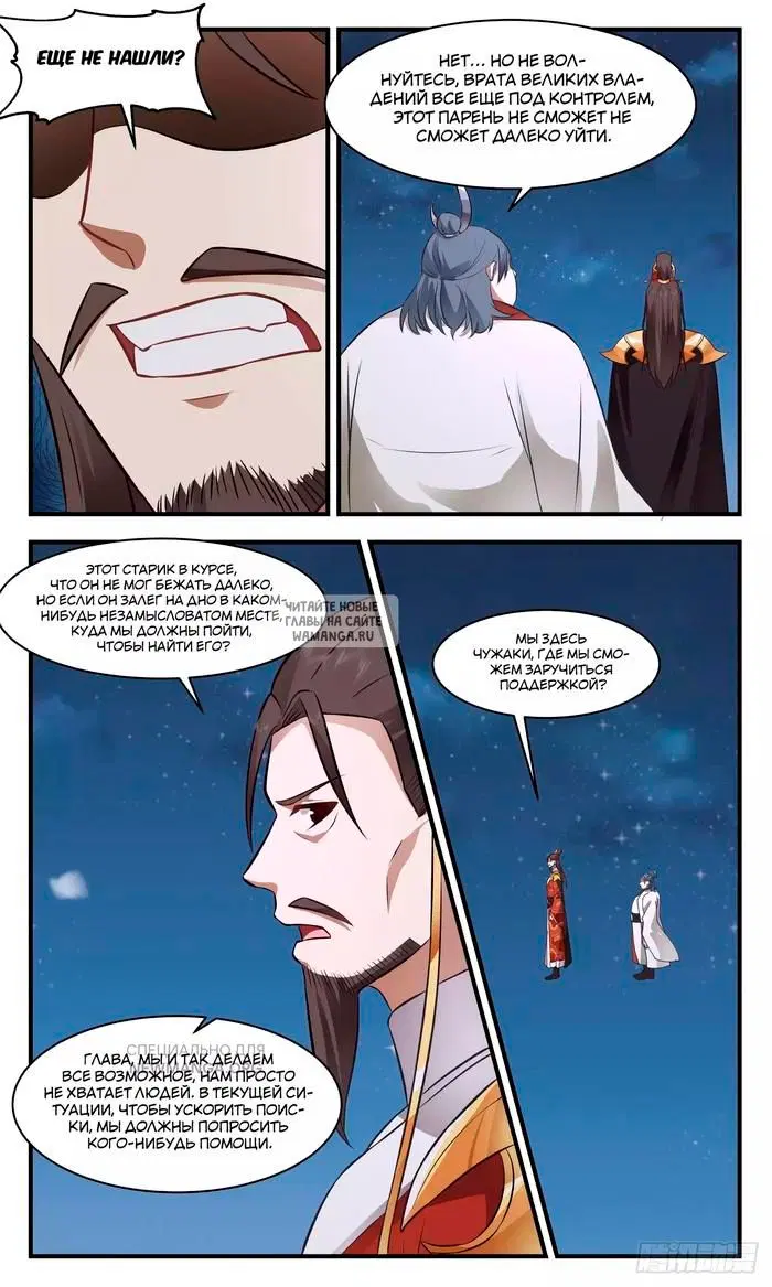 Page 7.000