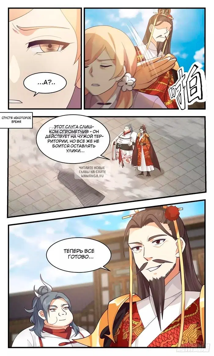 Page 7.000