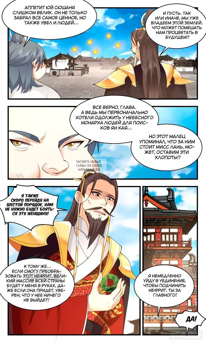 Page 7.000