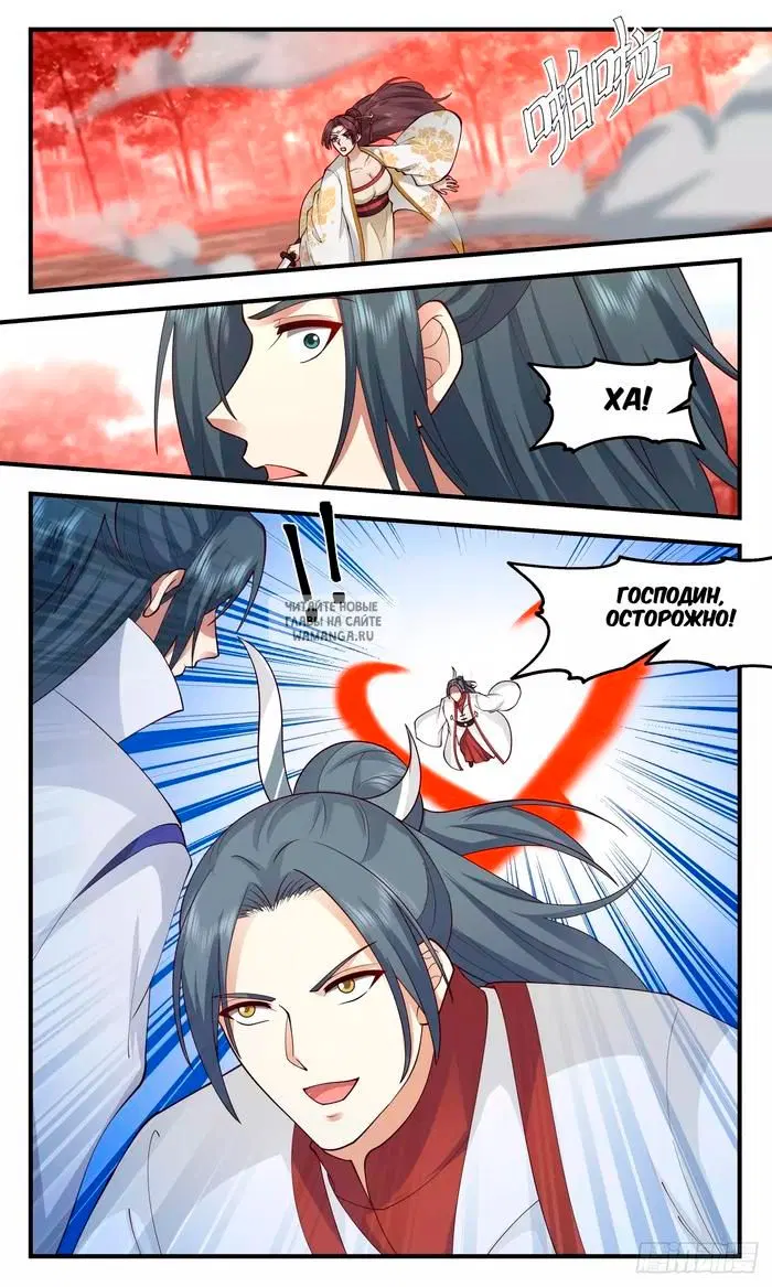 Page 7.000