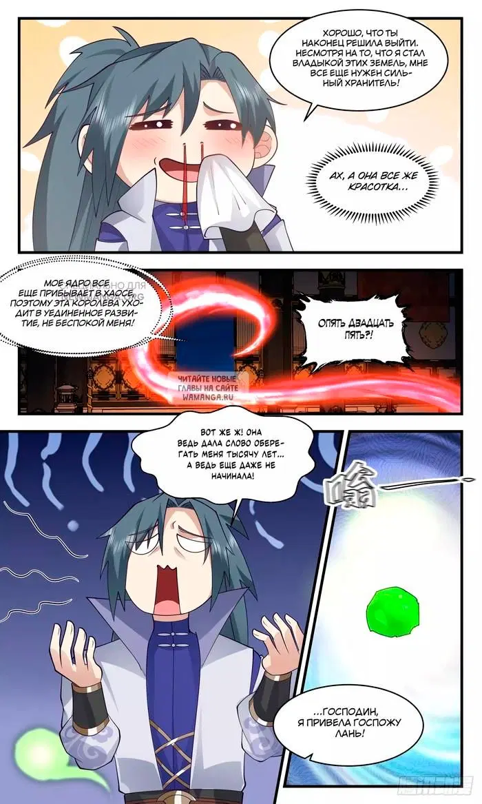 Page 7.000