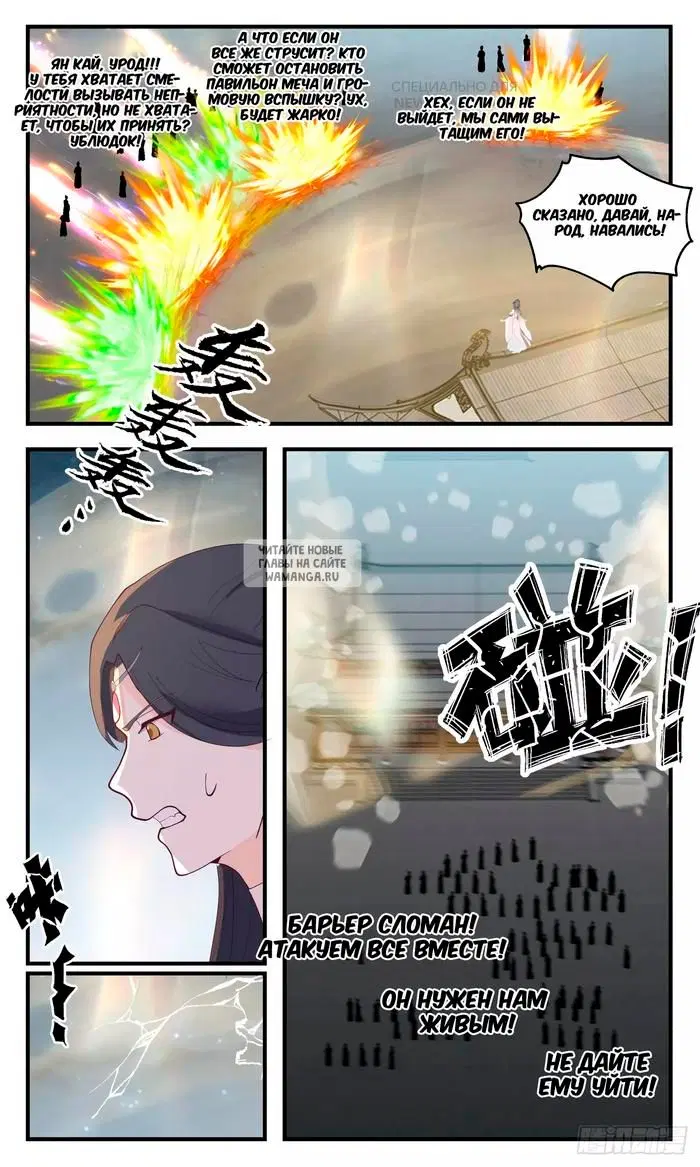 Page 7.000