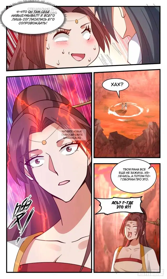 Page 7.000
