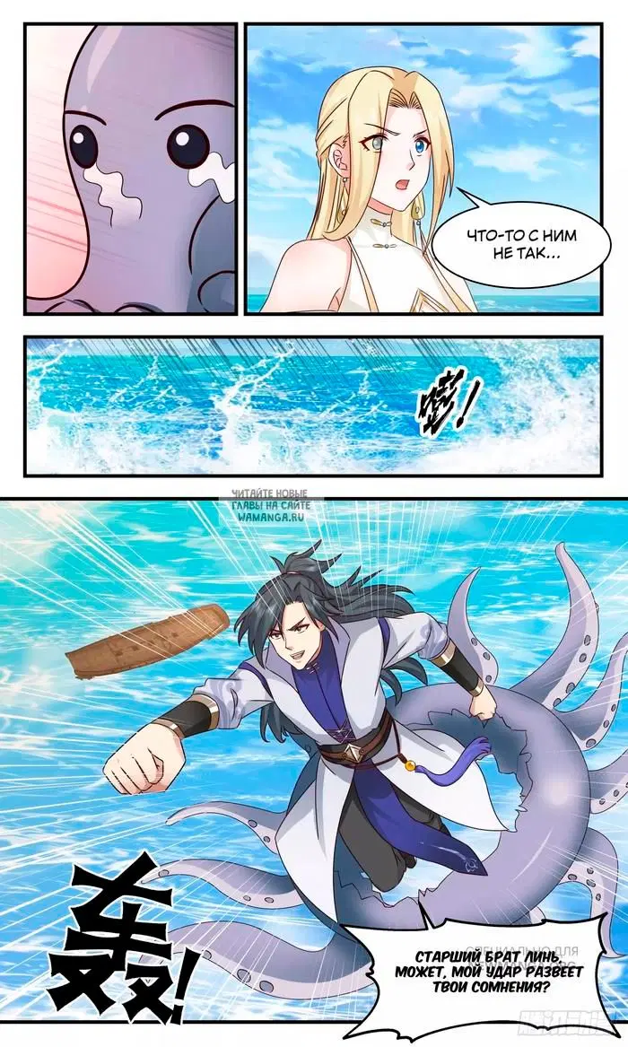 Page 7.000