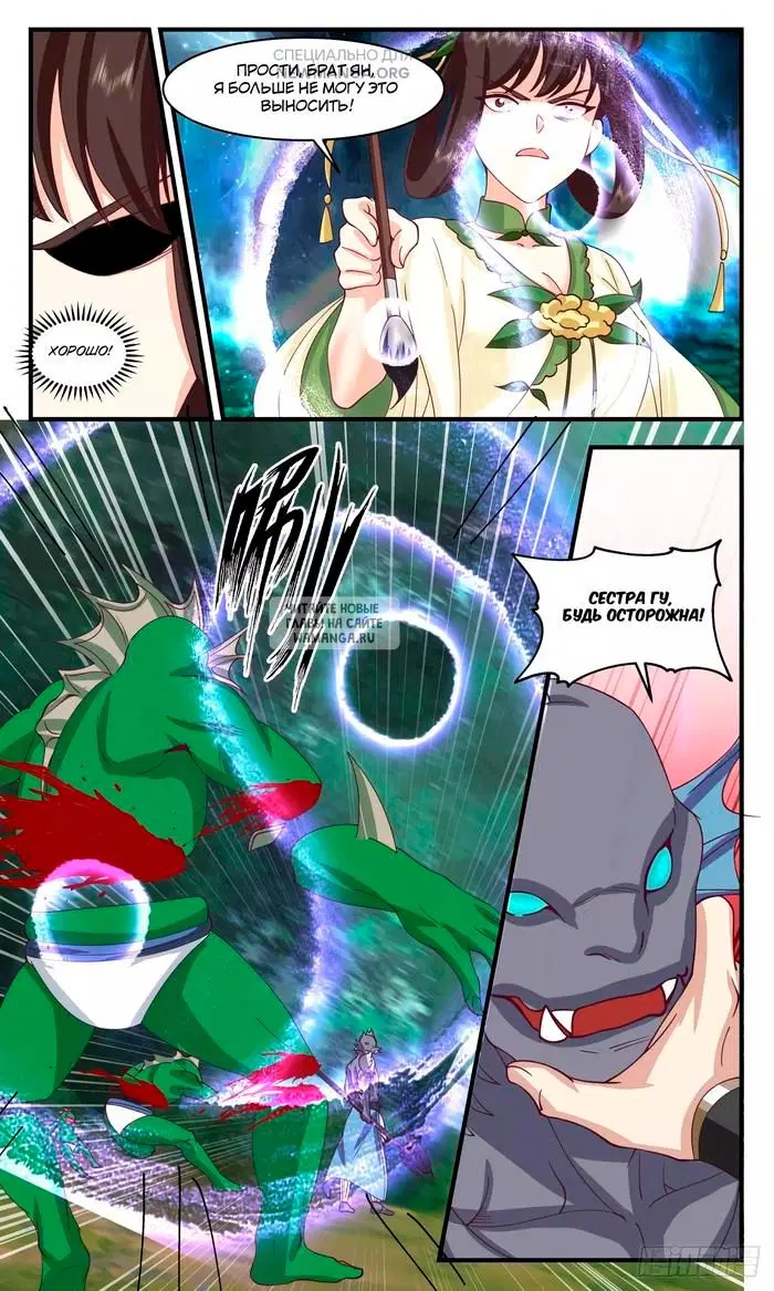 Page 7.000