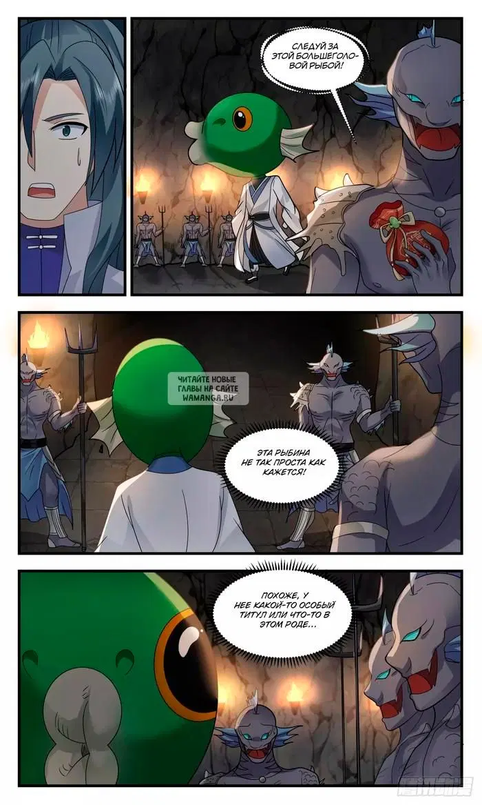 Page 7.000